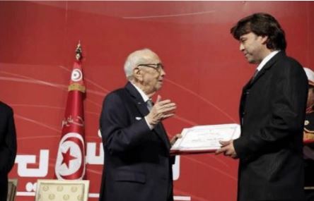 Award Ceremony